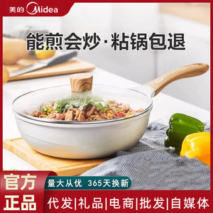 Sartén antiadherente Midea de 28 cm con fondo plano redondo para cocinas de gas, eléctricas e inducción, sartén para cocinar en el hogar - Product Image 4