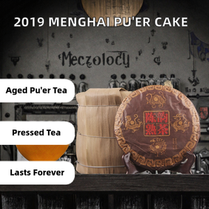 ชาผู่เอ๋อร์ดิบยูนนานเม็งไห่ เซเว่นซันส์ ปี <span class=keywords><strong>2019</strong></span> น้ำหนัก 357 กรัม บรรจุในถุงชาสำหรับลดน้ำหนัก - Product Image 2