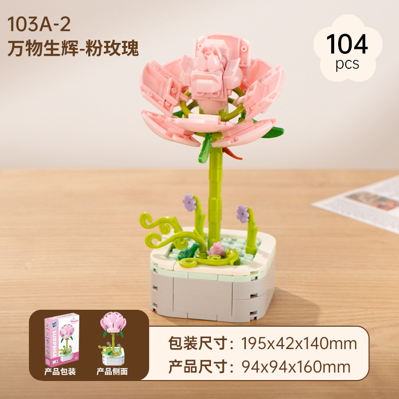 【103A-2】Pink Rose