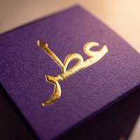 Boîte d'emballage de parfum en papier rigide recyclable de luxe, laminage mat personnalisé, violet, logo arabe estampé à chaud en or, Moyen-Orient