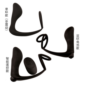 Jouet de stimulation anale pour homme, masseur de prostate avec double anneau, télécommande intelligente à piles pour orgasme du point G - Product Image 1