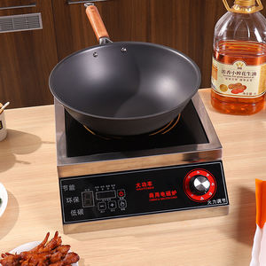 Suministro de fábrica, buen precio, placa de cocción individual de alta calidad, Cocina de Inducción comercial de 5000 vatios, carcasa de Metal de acero inoxidable, dos perillas - Product Image 3