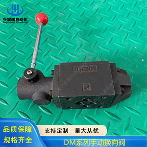 Válvula Direccional Manual Xingchenrui DMT-03 de 3 Vías, Roscada de 1/2 Pulgada, Válvula Hidráulica de Aceite para Tipo de Conmutación - Product Image 4