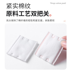 LMLTOP Tampons de coton 10 pièces, tissu non tissé à trois couches, tampons démaquillants portables de voyage B226 - Product Image 4