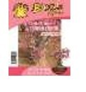 Original Preserved <b>Flowers</b> Artificial Decorative Plants Jackal Baobab Seeds Buyers - Product Image 2