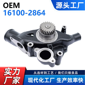 Bomba de agua Cw para Hino M10C 16100-2864, pieza de repuesto para el sistema de refrigeración del camión - Product Image 5