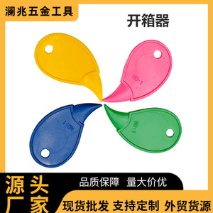 Portable <b>Box</b> Opener <b>Plastic</b> Mixed Colors Tape Cutter Parcel Opener Utility Knife Small Size - Product Image 5