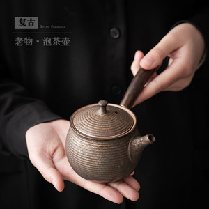Retro Ceramic Teapot With Wooden Handle <b>Small</b> Side Handle <b>Tea</b> <b>Pot</b> For Home Use - Product Image 1