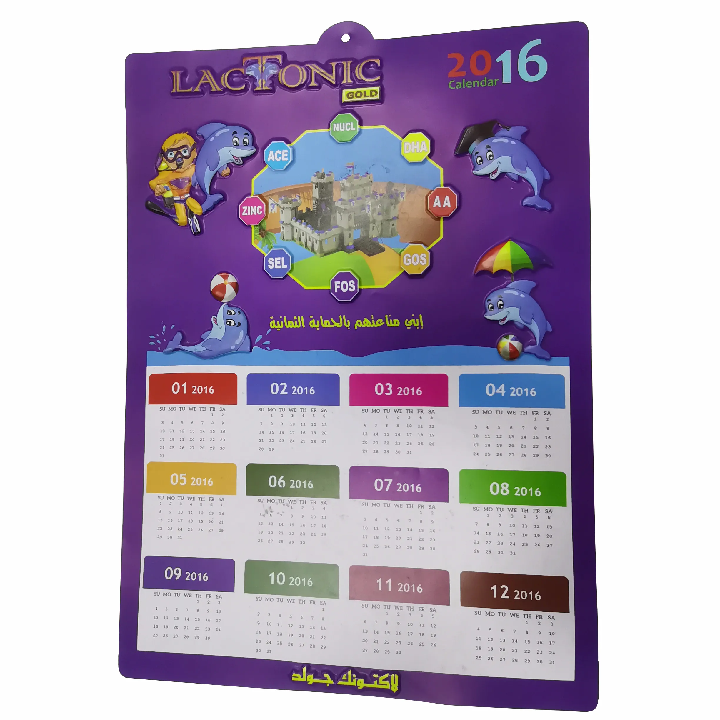 Custom Printing 3D Plastic Waterproof PVC Embossed Wall Calendar 2023