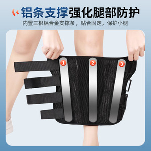Attelle de fixation pour fracture du bas du bras, respirante en maille, support tibia-fibula, immobilisateur pour la rééducation des jambes - Product Image 2