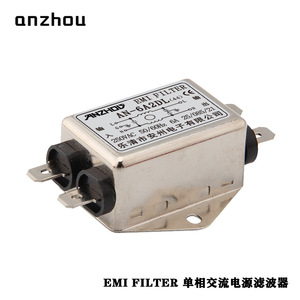 ตัวกรอง EMI อันโจว รุ่น AN-6A2DL 250VAC 6A โมดูลกรองสัญญาณไฟฟ้าเฟสเดียว - Product Image 1