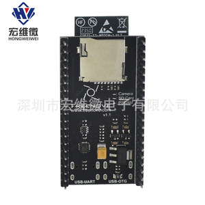 Placa de Desarrollo Freenove ESP32 S3 WROOM N8R8 con Cámara y Ranura para Tarjeta de Memoria para Educación y Proyectos Maker - Product Image 4