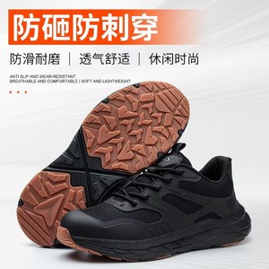 Safety Shoes Unisex Steel Toe Anti Smashing Puncture Resistant Breathable Work Shoes For Construction Industry Black M103 - Product Image 4