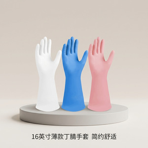 Gants en nitrile 16 pouces fins sans poudre, protection longue pour les bras, pour inspection de tatouages, multicolores, gants de sécurité jetables pour femmes - Product Image 2