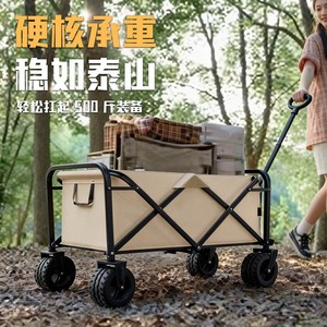 Outdoor Camping <b>Trolley</b> <b>Foldable</b> 4-Wheel Swivel Wheels Large Capacity Detachable For Shopping And Stalls - Product Image 1
