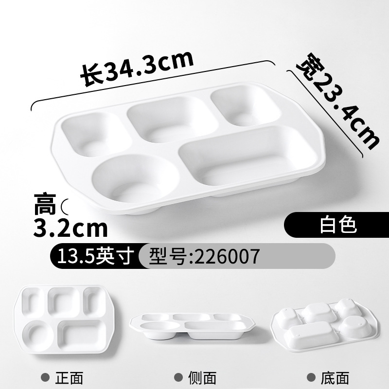226007 Blanc - Disque divisé de 13,5 pouces