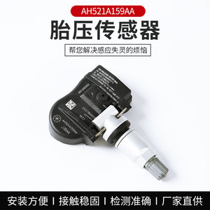 Continental Tire Pressure Sensor AH521A159AA For Aurora <b>TPMS</b> System Embedded Pen Style - Product Image 5