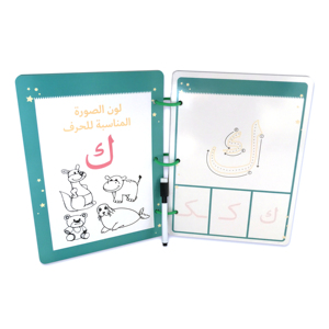 Impression personnalisée pour l'écriture manuscrite <span class=keywords><strong>arabe</strong></span> pour enfants Cahier de traçage Cahier de croquis pour enfants - Product Image 5