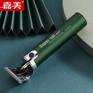 Cortadora de pelo profesional Yoshimi Super Cut JM 96V6, cuchilla de acero inoxidable recargable para corte de pelo para hombres - Product Image 1