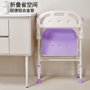 Special Assistance Bathroom Shower <b>Chair</b> 46cm Wide Non Slip Seat For Elderly Pregnant Disabled - Product Image 2