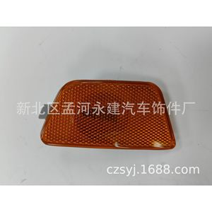 Cubierta Decorativa Interior para Auto Yongjian Cruze 2011-2015 42334144 ABS - Product Image 2