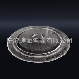 Microwave Oven Glass Turntable 30QBP4185 For Microwave Oven Replacement Part - Product Image 1