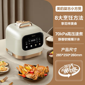 Olla a Presión Eléctrica Midea de 3L, Mini Arrocera Inteligente con Temporizador de 24H, Programable y Multifuncional, Color Blanco Ginkgo - Product Image 5