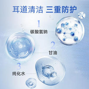 Solución limpiadora de oídos Hynaut Medical 30ml, suavizante y limpiadora de cera para el cuidado de los oídos - Product Image 4