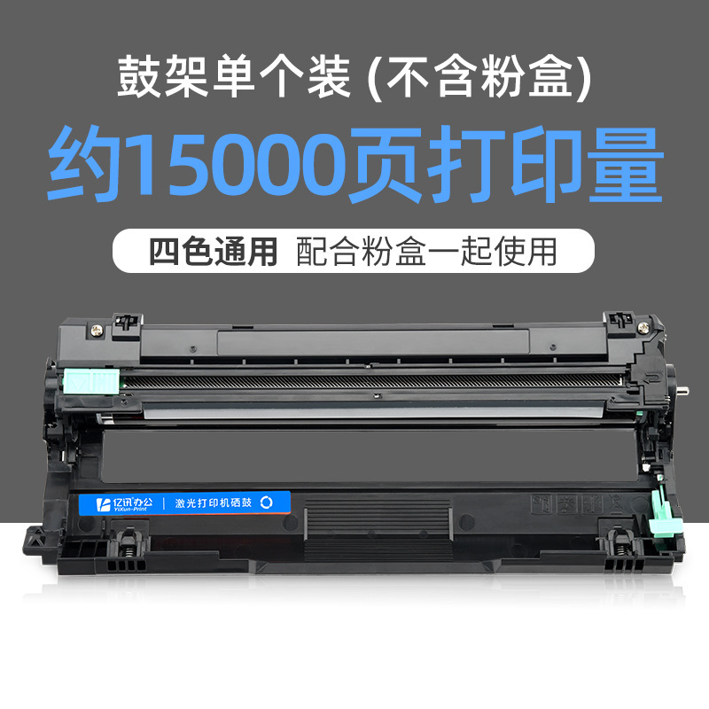 Support de cartouche de toner de 15 000 pages [universel 4 couleurs]