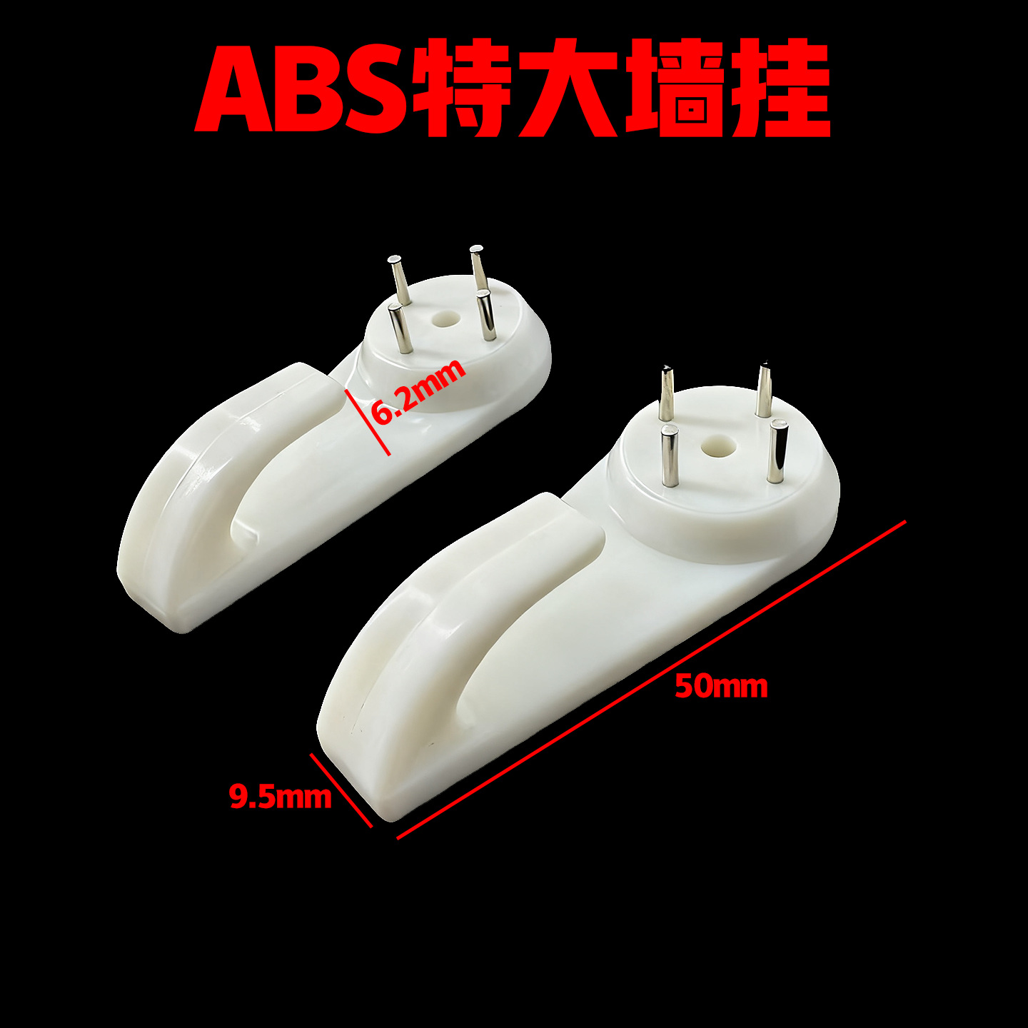 1 ABS wall-mounted [Extra Large Size]