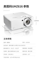 Projecteur LED Optoma UHZ616, compatible 4K, 3D intégré, 4000 lumens ANSI, portable pour les entreprises et l'éducation