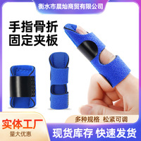 Attelle de doigt Chen Can, support réglable pour la correction des articulations de la main et du pied, tailles adultes et enfants