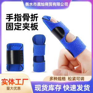 Attelle de doigt Chen Can, support réglable pour la correction des articulations de la main et du pied, tailles adultes et enfants - Product Image 5