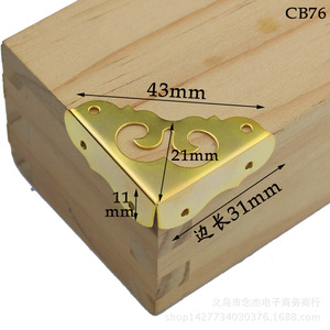 <b>Corner</b> <b>Protector</b> 31mm X 11mm Carbon Steel Gold Plated For Wooden Box CB76 - Product Image 1