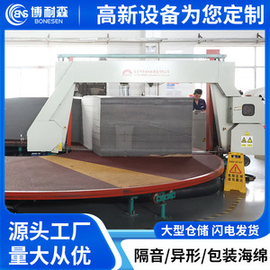 Feuilles d'éponge en PU de densité moyenne à élevée, matériau de protection amortissant, mousse carrée, couleur et densité personnalisables - Product Image 5