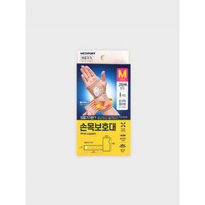 Protège-poignet M de type doigt moyen avec logo personnalisé Protège-doigt réglable pour dispositif médical - Product Image 1