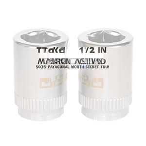 Llave de vaso de 1/2 pulgada con boca poligonal 5035 - Product Image 2