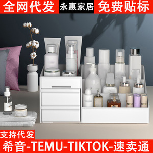 Cosmetic Storage Box Plastic Multifunction Drawer Organizer For Makeup Desk Vanity Student Dormitory Use - Product Image 2