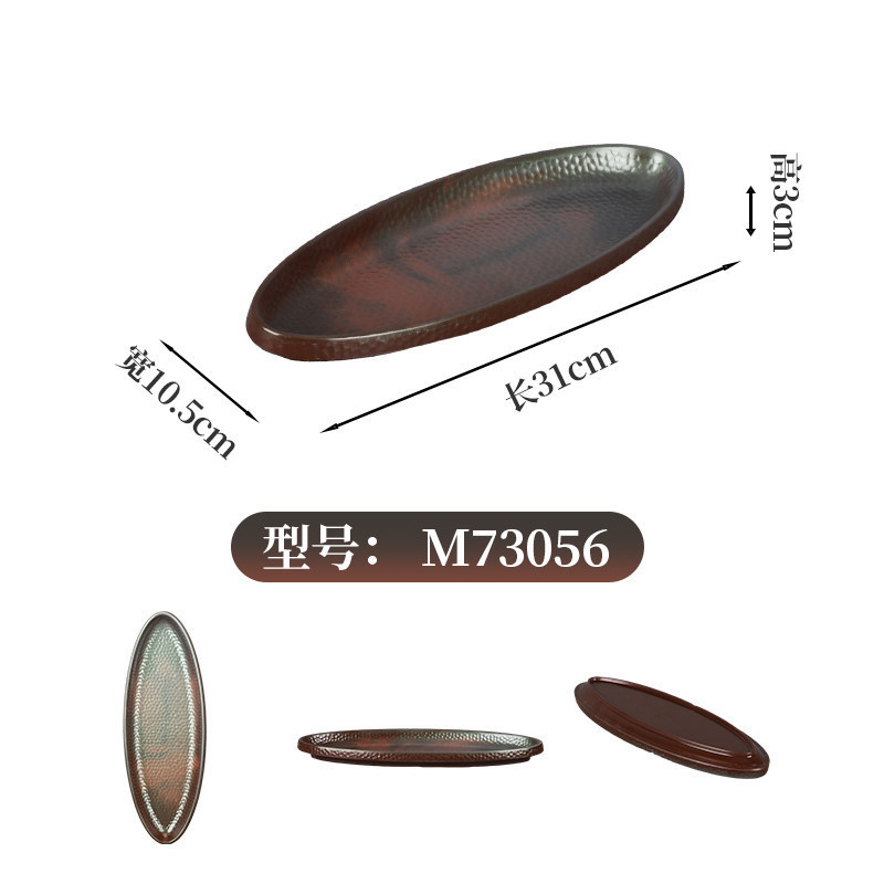 M73056 [Mountain Breeze]