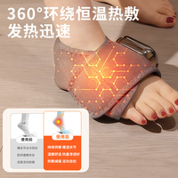 Fortschrittlicher Tauchstoff-Fußmassagegerät mit 3 Intensitätsstufen und 5 Temperaturstufen, Vibration+Wärme, USB-Aufladbar, 1800mAh Lithium-Akku
