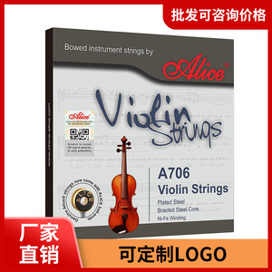 Cuerdas para Violín Alice A706, Cuarta Cuerda de Acero Sin Recubrimiento, Accesorios Duraderos para Violín - Product Image 4