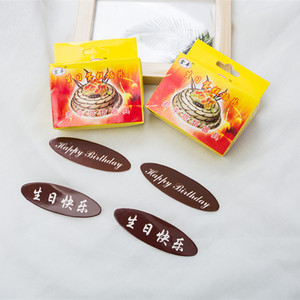 Birthday Cake Decorating Plaques Oval Paper Reusable Chinese English Wishes Birthday Party Props - Product Image 3