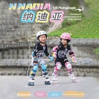 Patins à roulettes pour enfants Flying Eagle Nadia, chaussures fantaisie pour débutants, patins à fleurs plats pour garçons et filles, taille réglable en cinq tailles