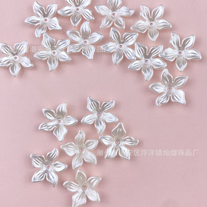 Perles de fleurs en acrylique pour la fabrication de bijoux, perles blanches de 12mm, perles en vrac, accessoires de bricolage, fournitures artisanales - Product Image 2