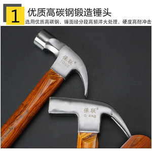 Marteau à griffes en acier industriel à haute teneur en carbone, manche en bois, texture antidérapante, pour la construction domestique - Product Image 4