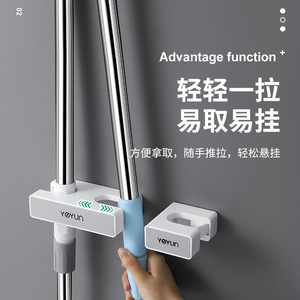 Time Machine <b>Wall</b> Mounted <b>Mop</b> Hook Storage Rack Punch Free Strong Adhesive Bathroom Organizer Rectangle PP Material - Product Image 3