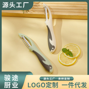 Stainless Steel Peeler Versatile Portable Fruit Vegetable Knife Kitchen Tool - Product Image 5