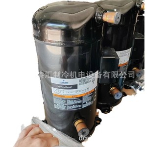 Compresor de Refrigeración Copeland Scroll ZW125KSE TFP 522 de 10 Hp, Unidad Enfriadora Refrigerada por Aire - Product Image 5
