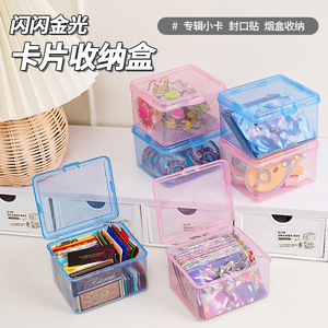 Boîte de rangement à rabat multifonctionnelle, organisateur anti-poussière pour jouets et objets de collection, capacité de 201 à 300 ml - Product Image 3