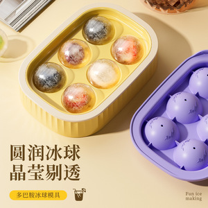 Ice Ball Mold Round Sphere Silicone Easy Demolding Household Freezer Proof Ice Cube Maker - Product Image 3
